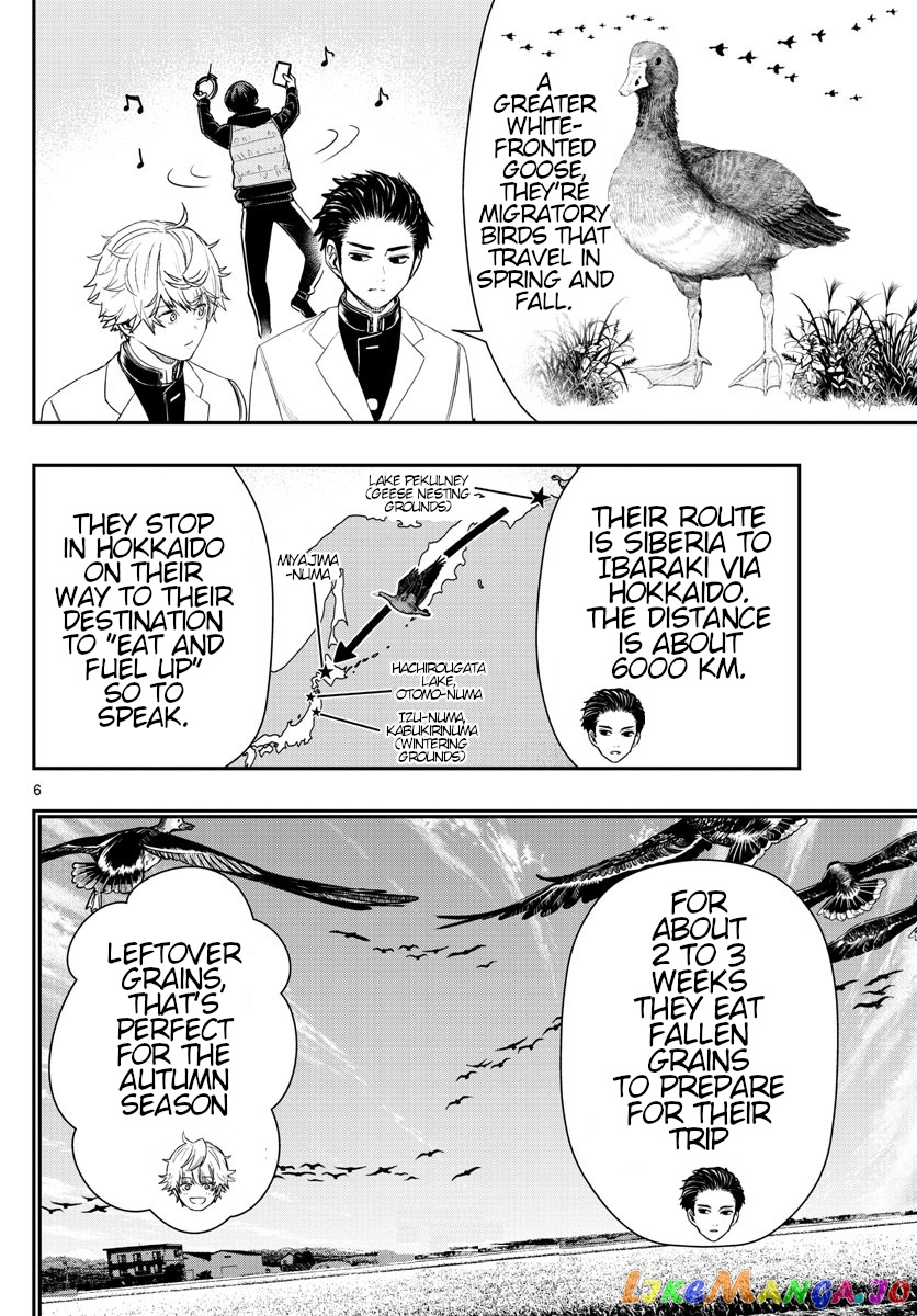 Last Karte – Houjuuigakusha Touma Kenshou No Kioku chapter 9 - page 6