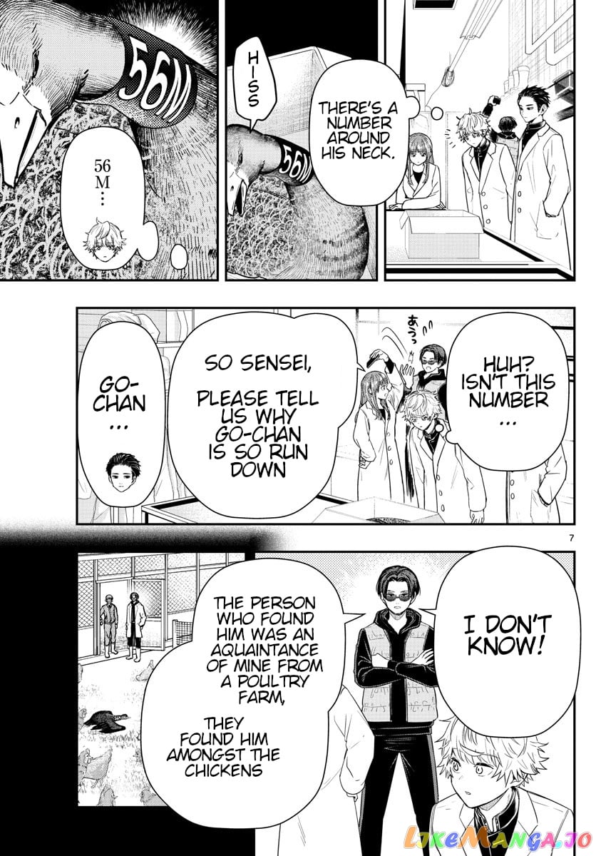 Last Karte – Houjuuigakusha Touma Kenshou No Kioku chapter 9 - page 7