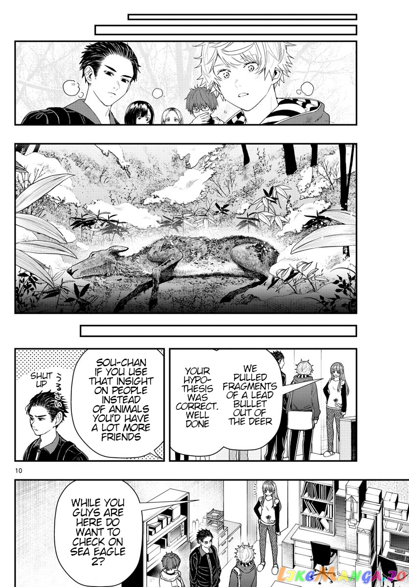 Last Karte – Houjuuigakusha Touma Kenshou No Kioku chapter 42 - page 10