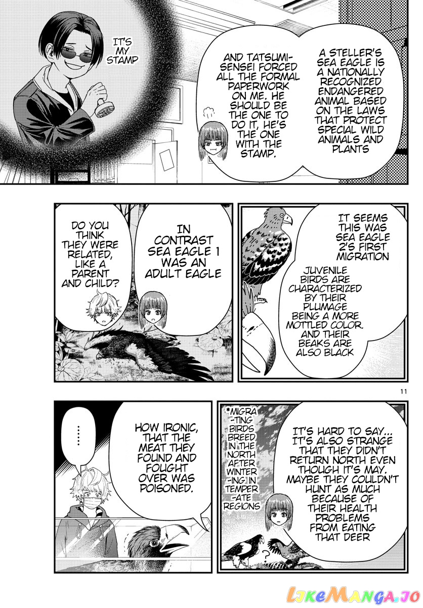 Last Karte – Houjuuigakusha Touma Kenshou No Kioku chapter 42 - page 11