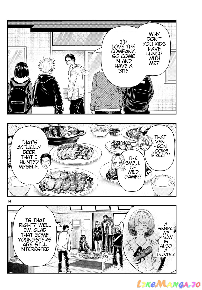 Last Karte – Houjuuigakusha Touma Kenshou No Kioku chapter 42 - page 14