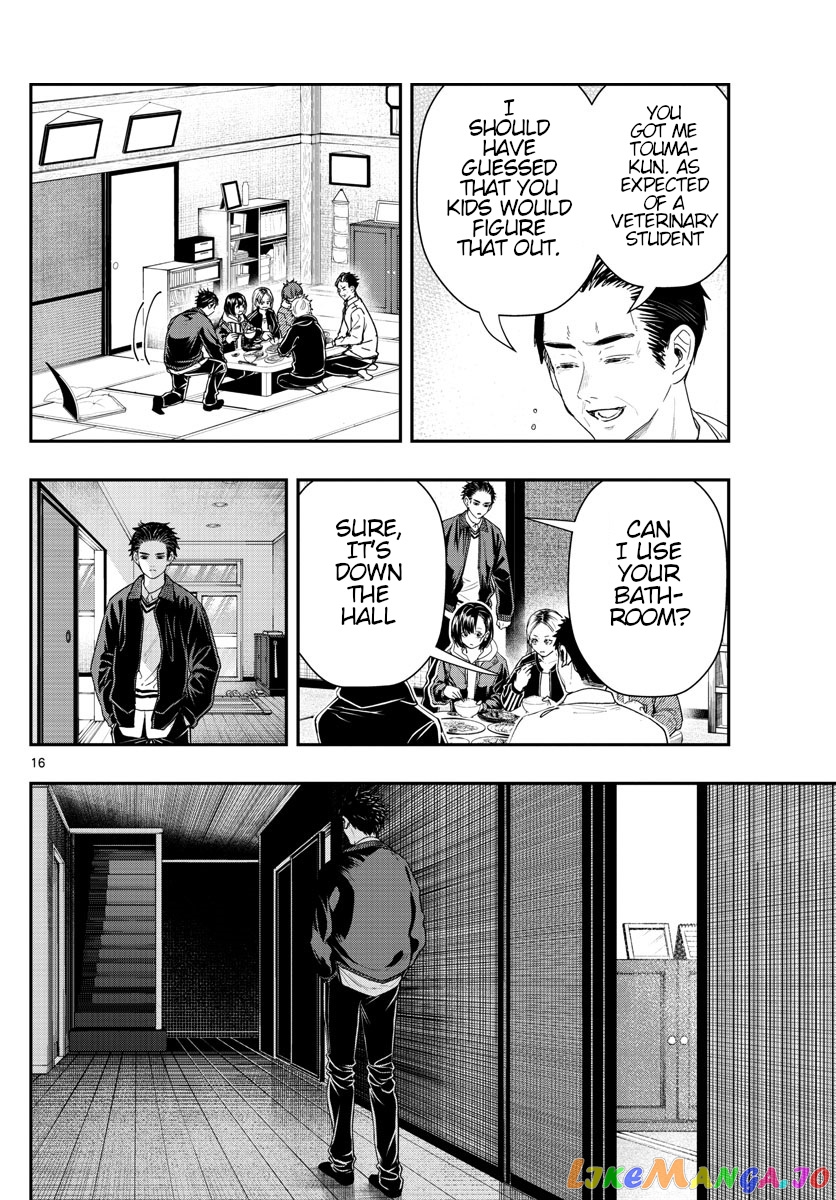 Last Karte – Houjuuigakusha Touma Kenshou No Kioku chapter 42 - page 16