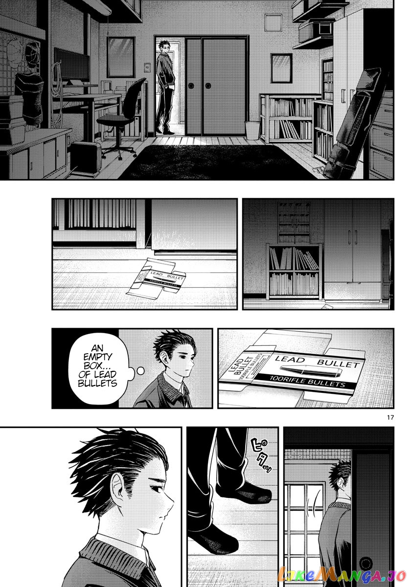 Last Karte – Houjuuigakusha Touma Kenshou No Kioku chapter 42 - page 17