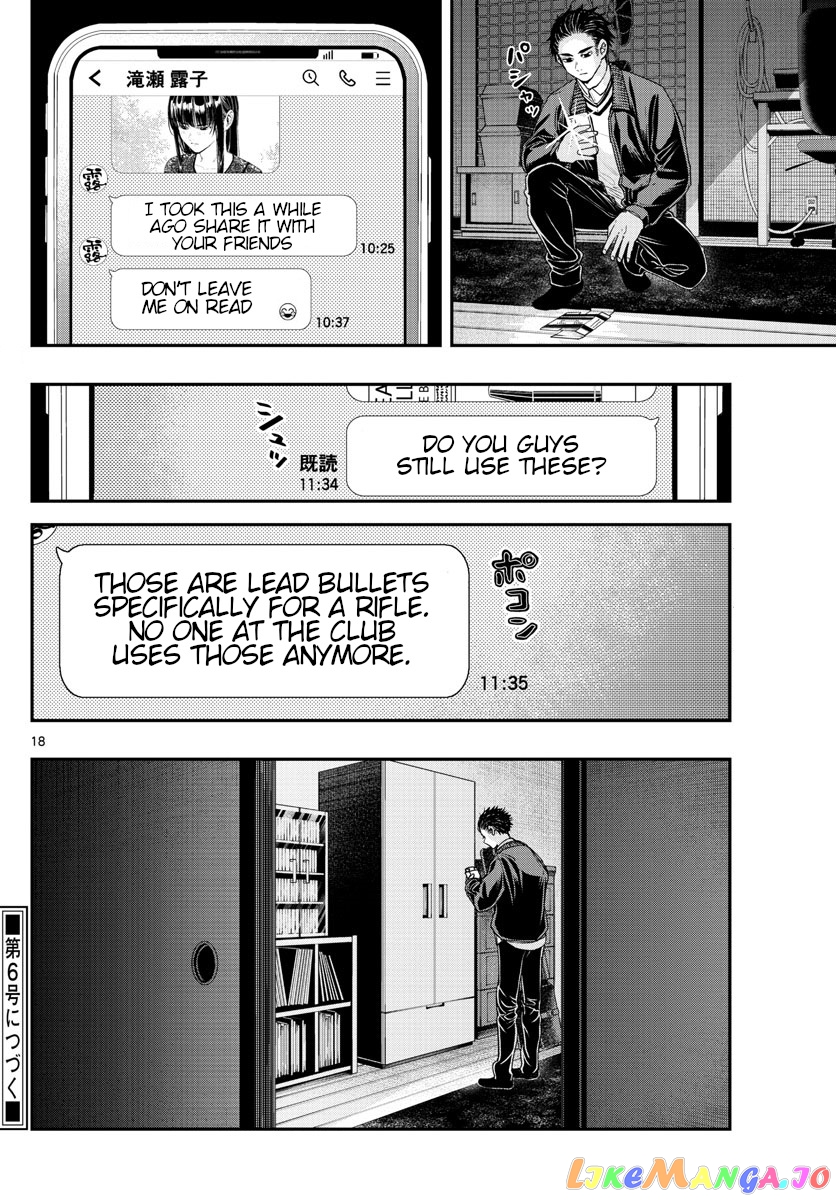 Last Karte – Houjuuigakusha Touma Kenshou No Kioku chapter 42 - page 18