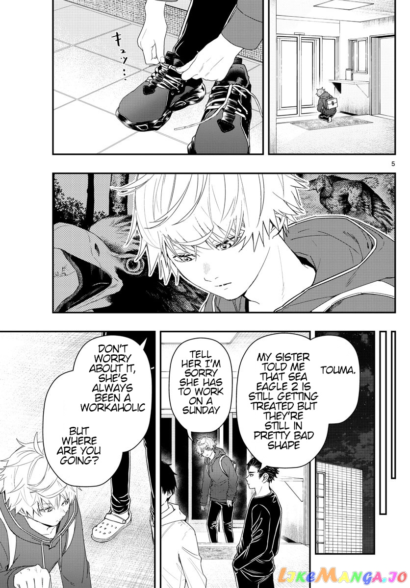 Last Karte – Houjuuigakusha Touma Kenshou No Kioku chapter 42 - page 5