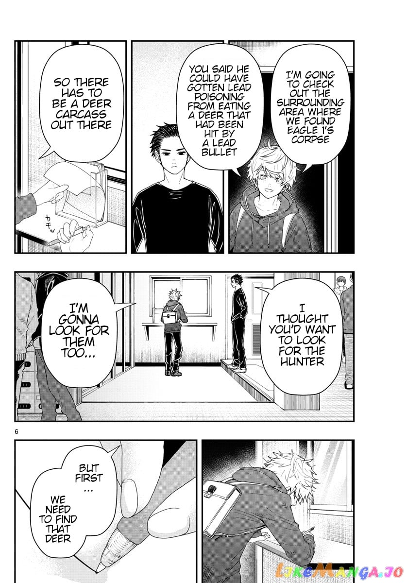 Last Karte – Houjuuigakusha Touma Kenshou No Kioku chapter 42 - page 6