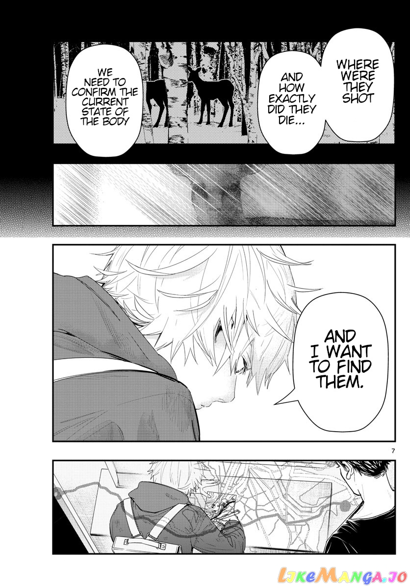 Last Karte – Houjuuigakusha Touma Kenshou No Kioku chapter 42 - page 7