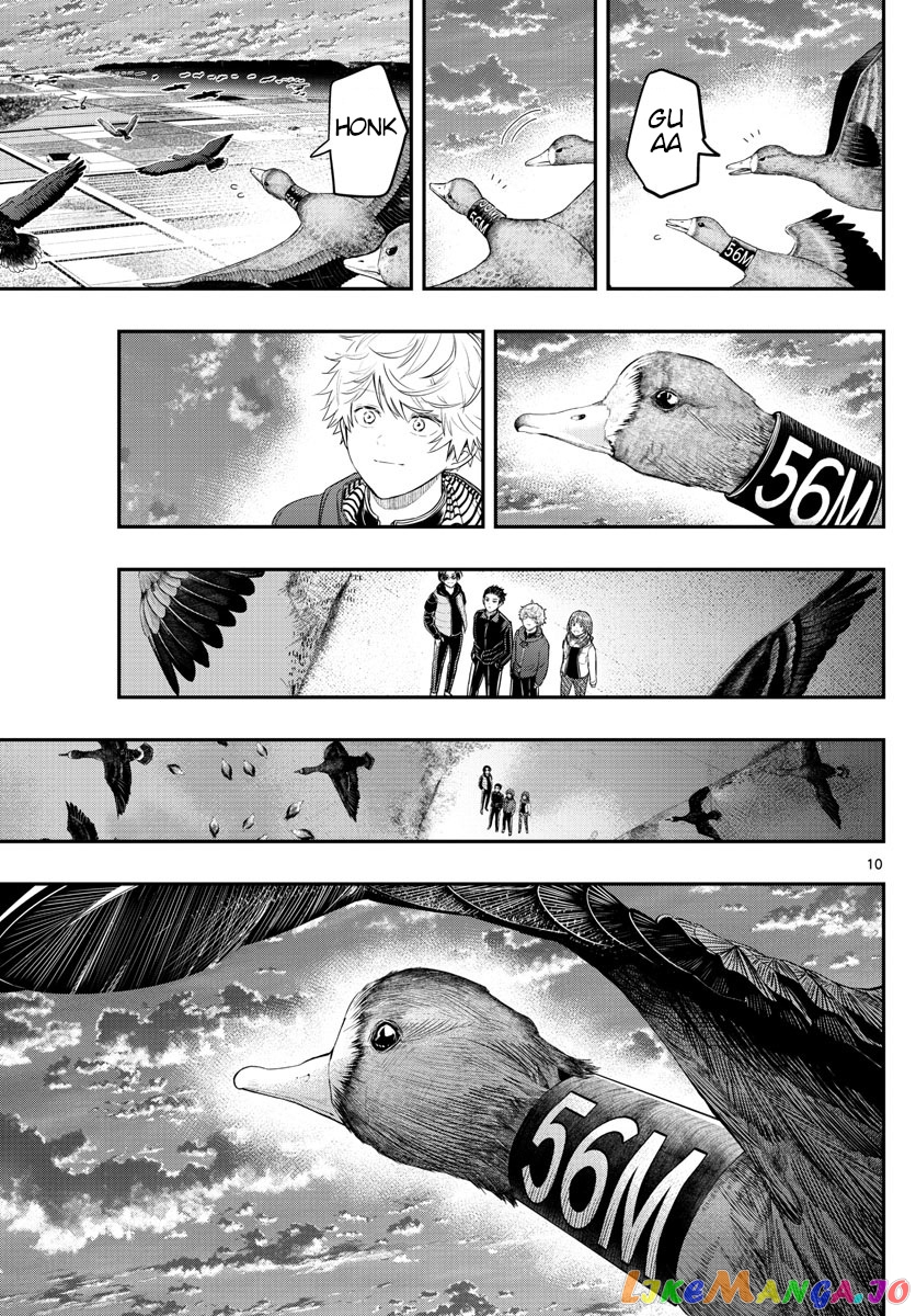 Last Karte – Houjuuigakusha Touma Kenshou No Kioku chapter 10 - page 10