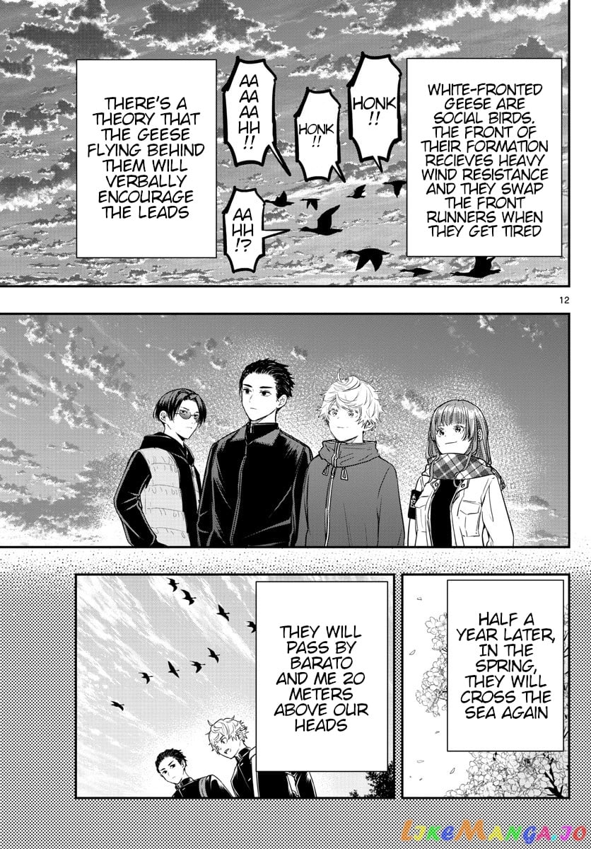 Last Karte – Houjuuigakusha Touma Kenshou No Kioku chapter 10 - page 12