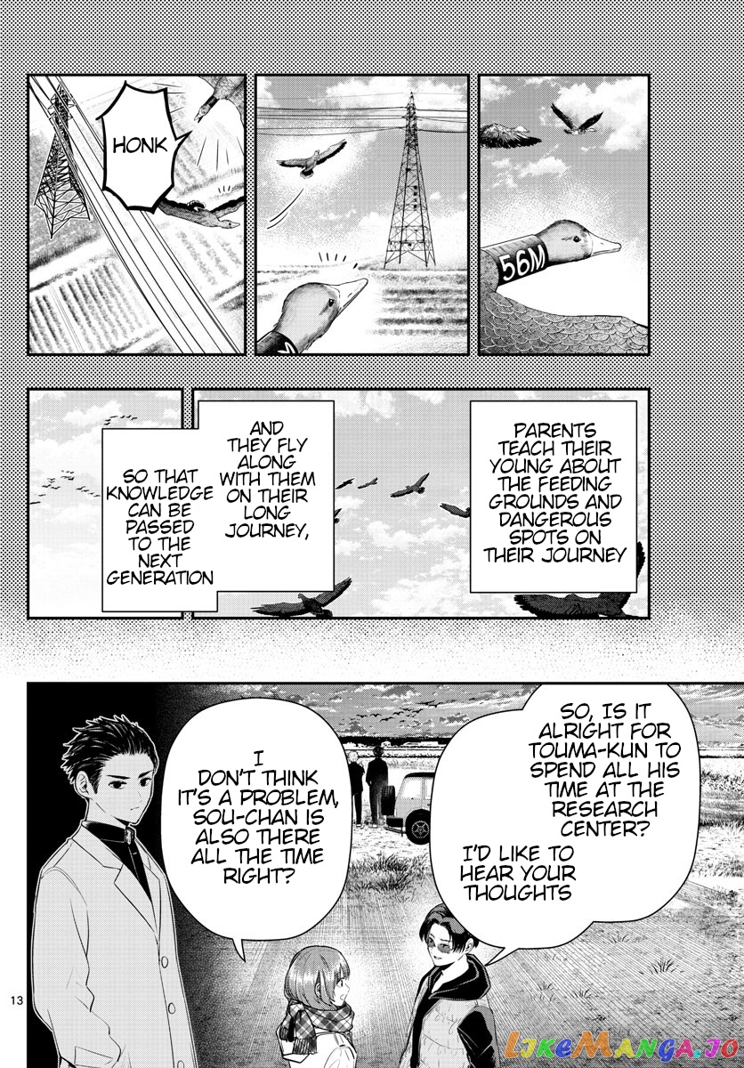Last Karte – Houjuuigakusha Touma Kenshou No Kioku chapter 10 - page 13