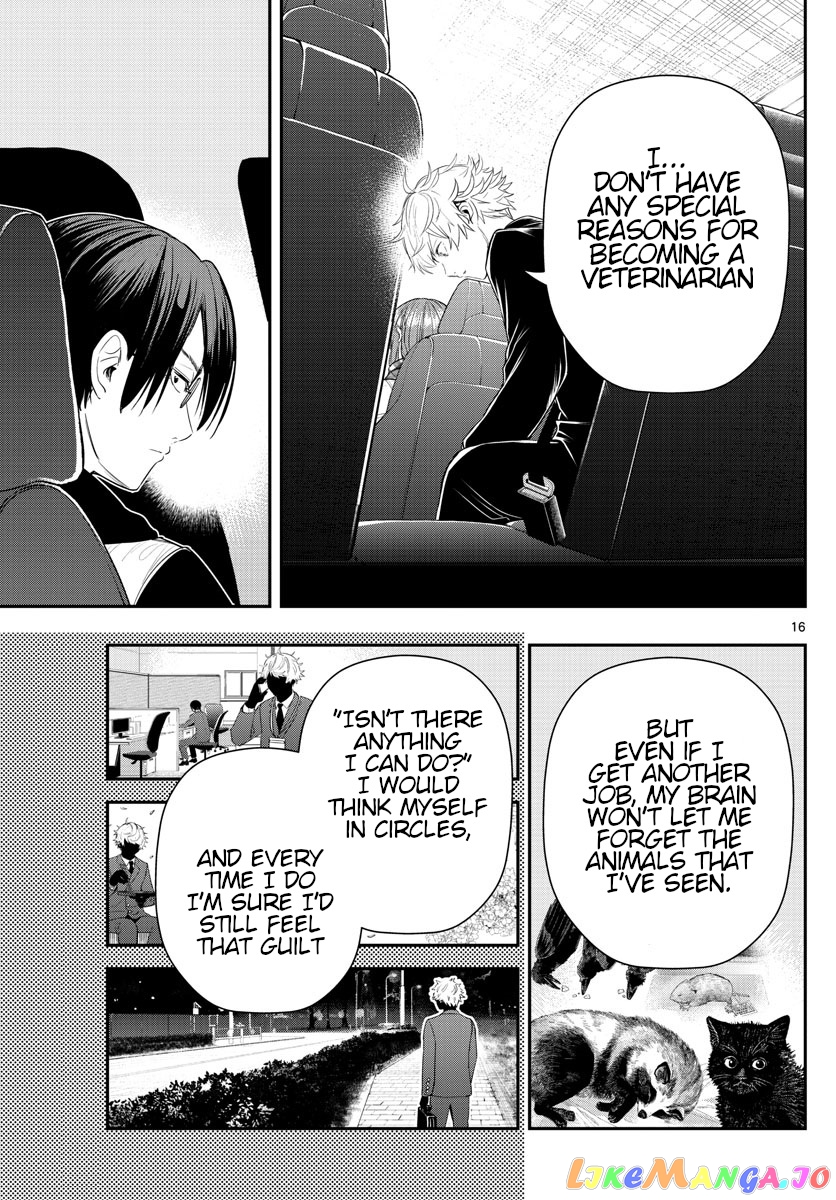 Last Karte – Houjuuigakusha Touma Kenshou No Kioku chapter 10 - page 16