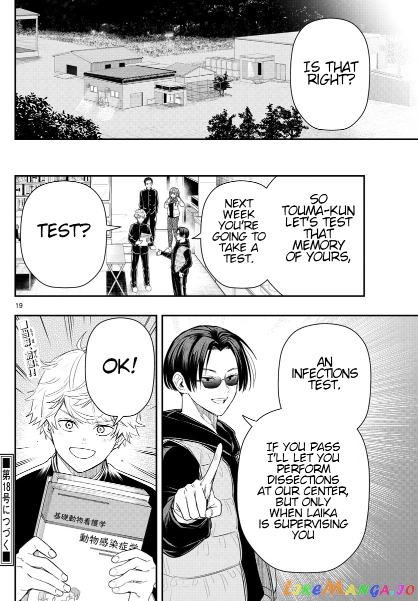 Last Karte – Houjuuigakusha Touma Kenshou No Kioku chapter 10 - page 19