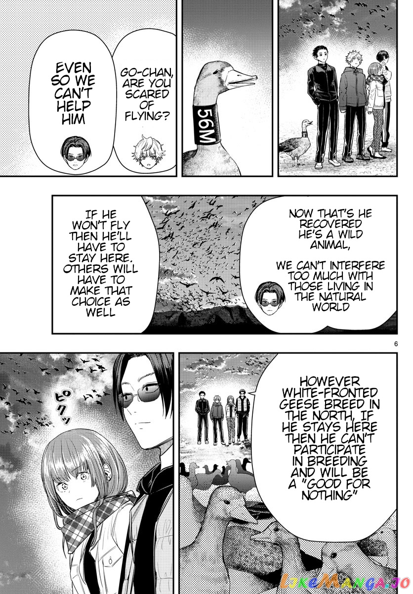 Last Karte – Houjuuigakusha Touma Kenshou No Kioku chapter 10 - page 6