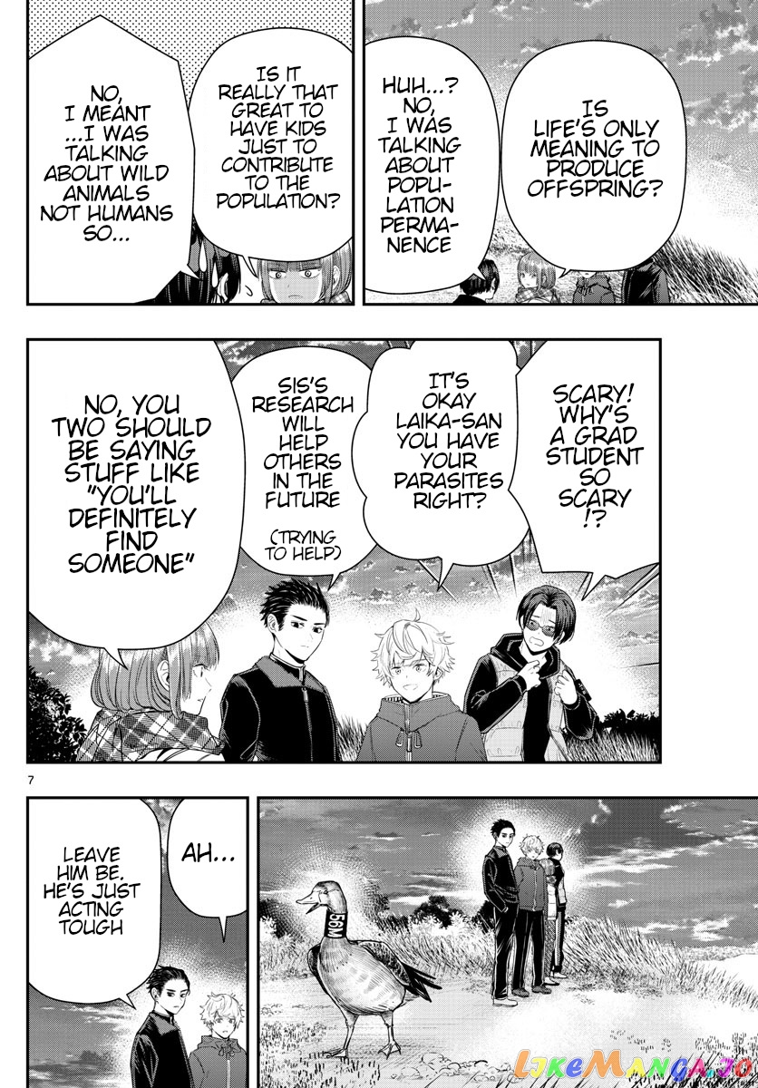 Last Karte – Houjuuigakusha Touma Kenshou No Kioku chapter 10 - page 7