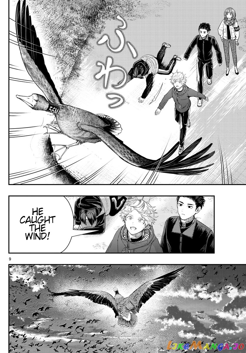Last Karte – Houjuuigakusha Touma Kenshou No Kioku chapter 10 - page 9