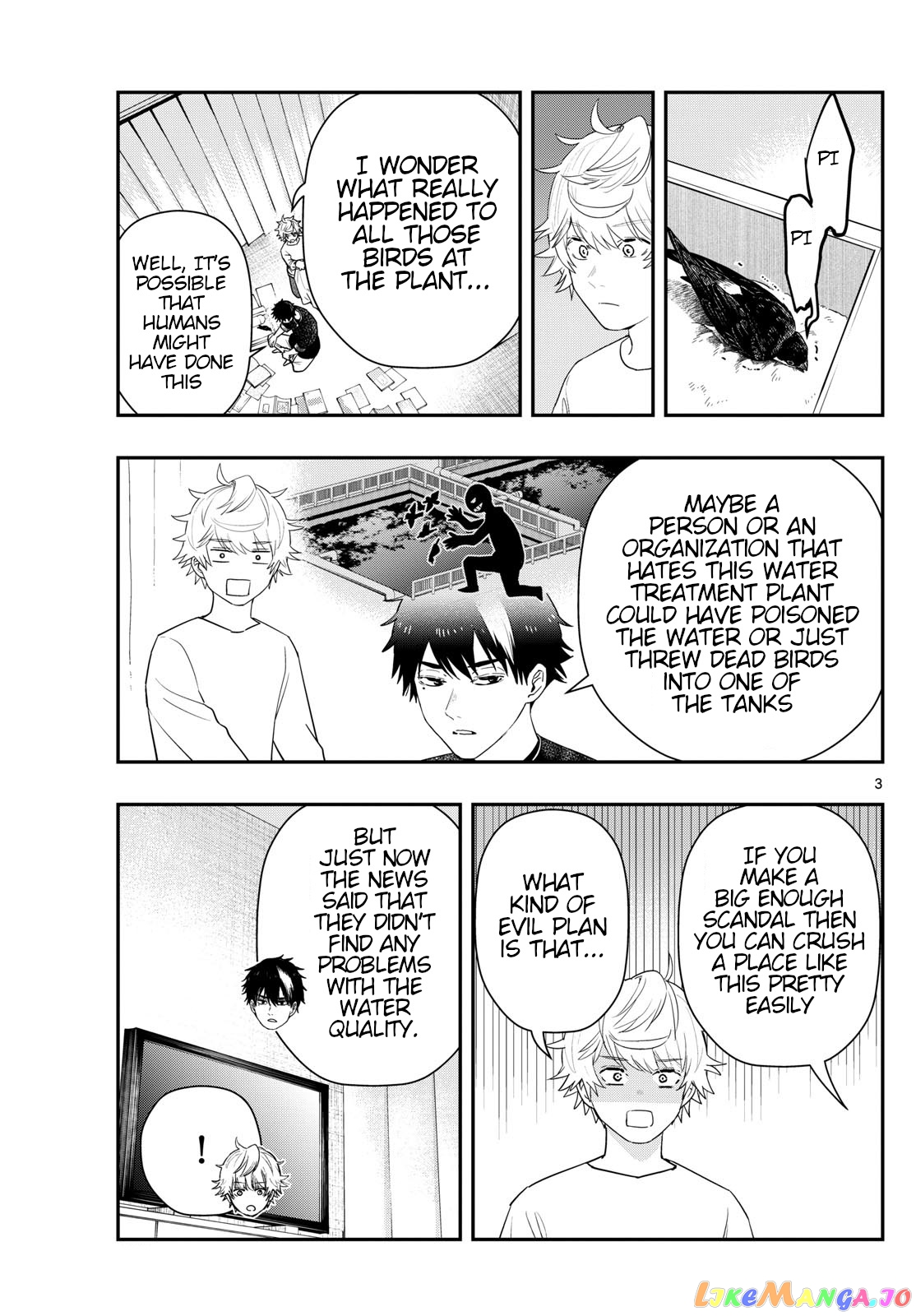Last Karte – Houjuuigakusha Touma Kenshou No Kioku chapter 70 - page 3