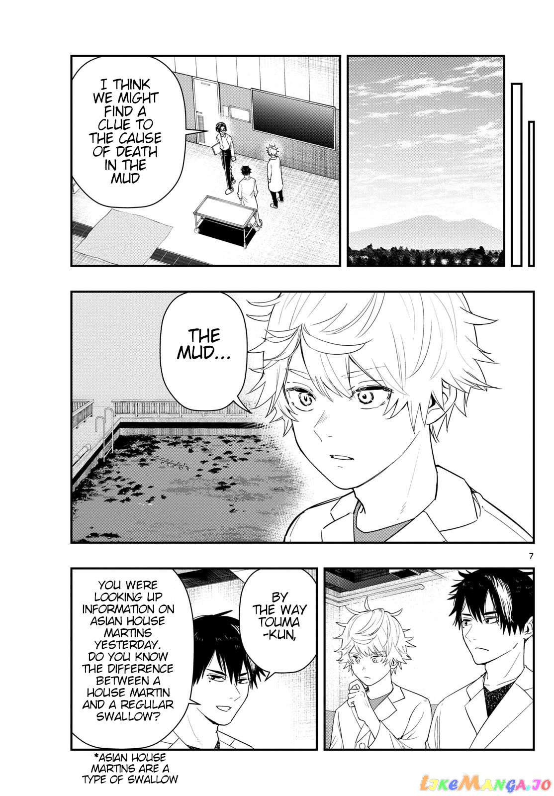 Last Karte – Houjuuigakusha Touma Kenshou No Kioku chapter 70 - page 7