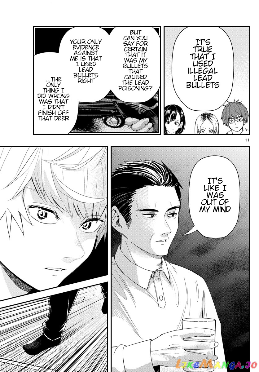 Last Karte – Houjuuigakusha Touma Kenshou No Kioku chapter 43 - page 11