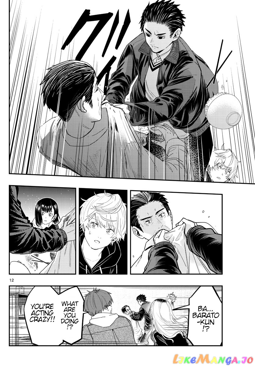 Last Karte – Houjuuigakusha Touma Kenshou No Kioku chapter 43 - page 12
