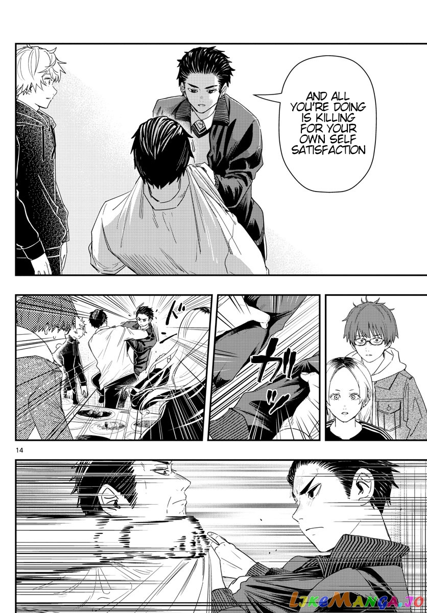Last Karte – Houjuuigakusha Touma Kenshou No Kioku chapter 43 - page 14