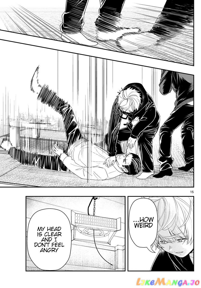 Last Karte – Houjuuigakusha Touma Kenshou No Kioku chapter 43 - page 15