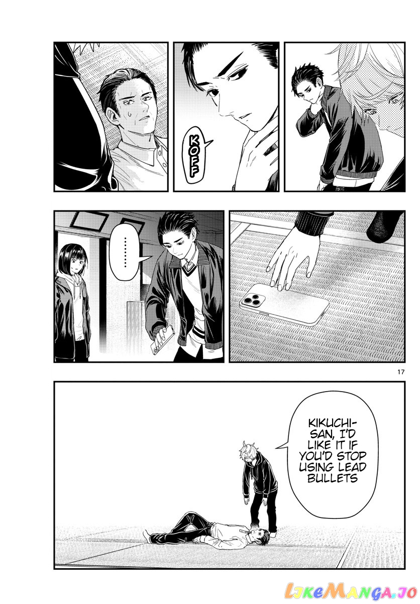 Last Karte – Houjuuigakusha Touma Kenshou No Kioku chapter 43 - page 17