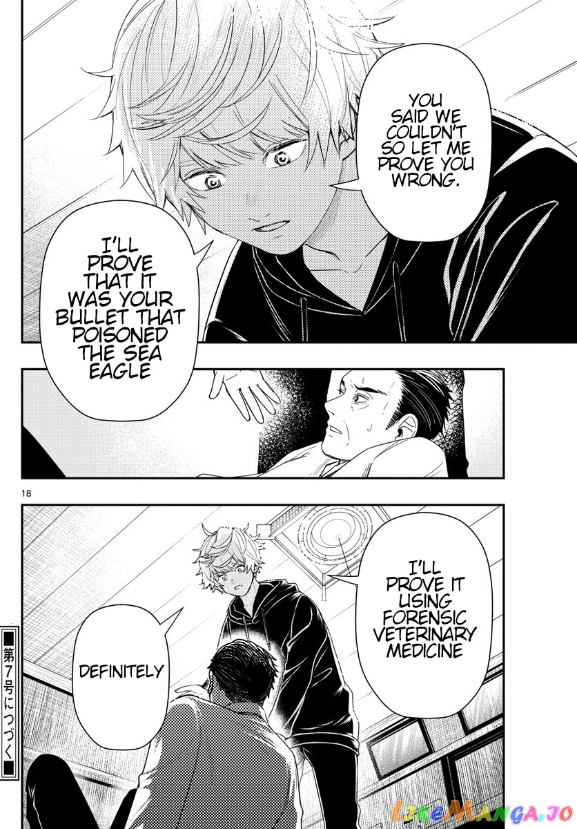 Last Karte – Houjuuigakusha Touma Kenshou No Kioku chapter 43 - page 18