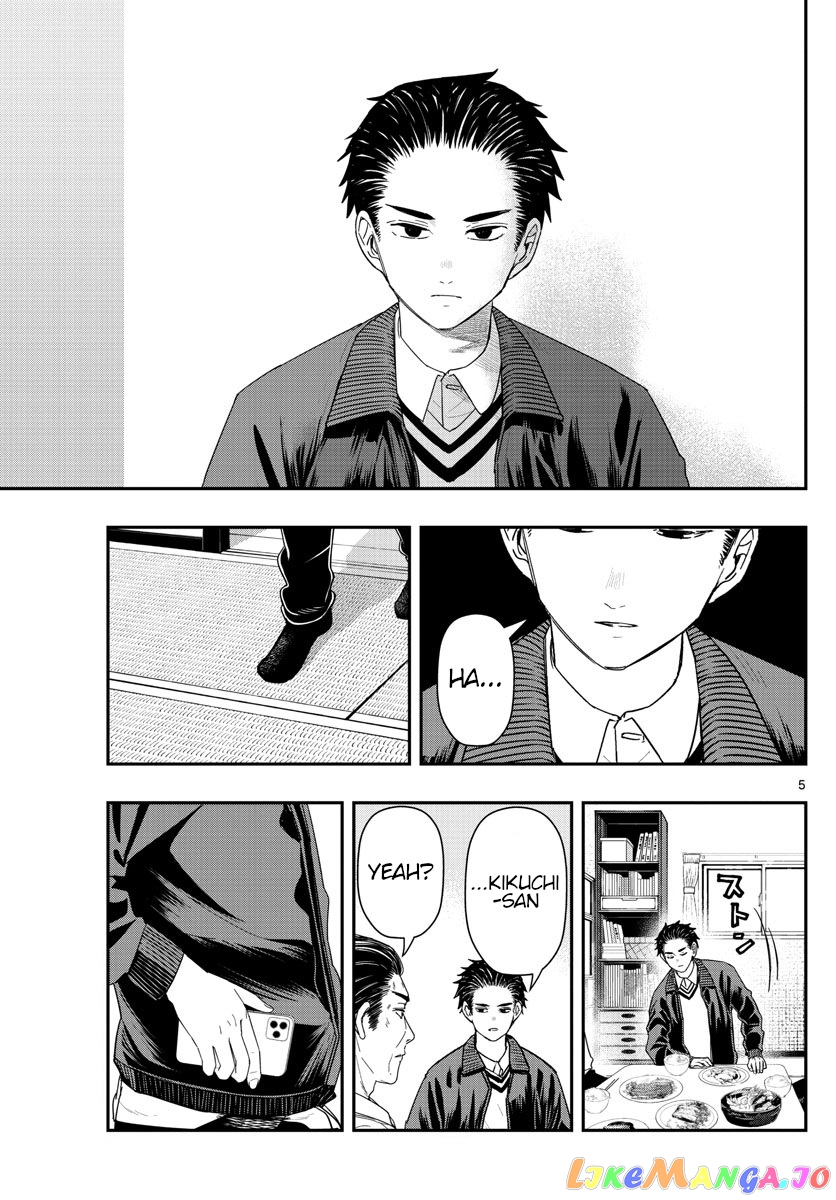 Last Karte – Houjuuigakusha Touma Kenshou No Kioku chapter 43 - page 5