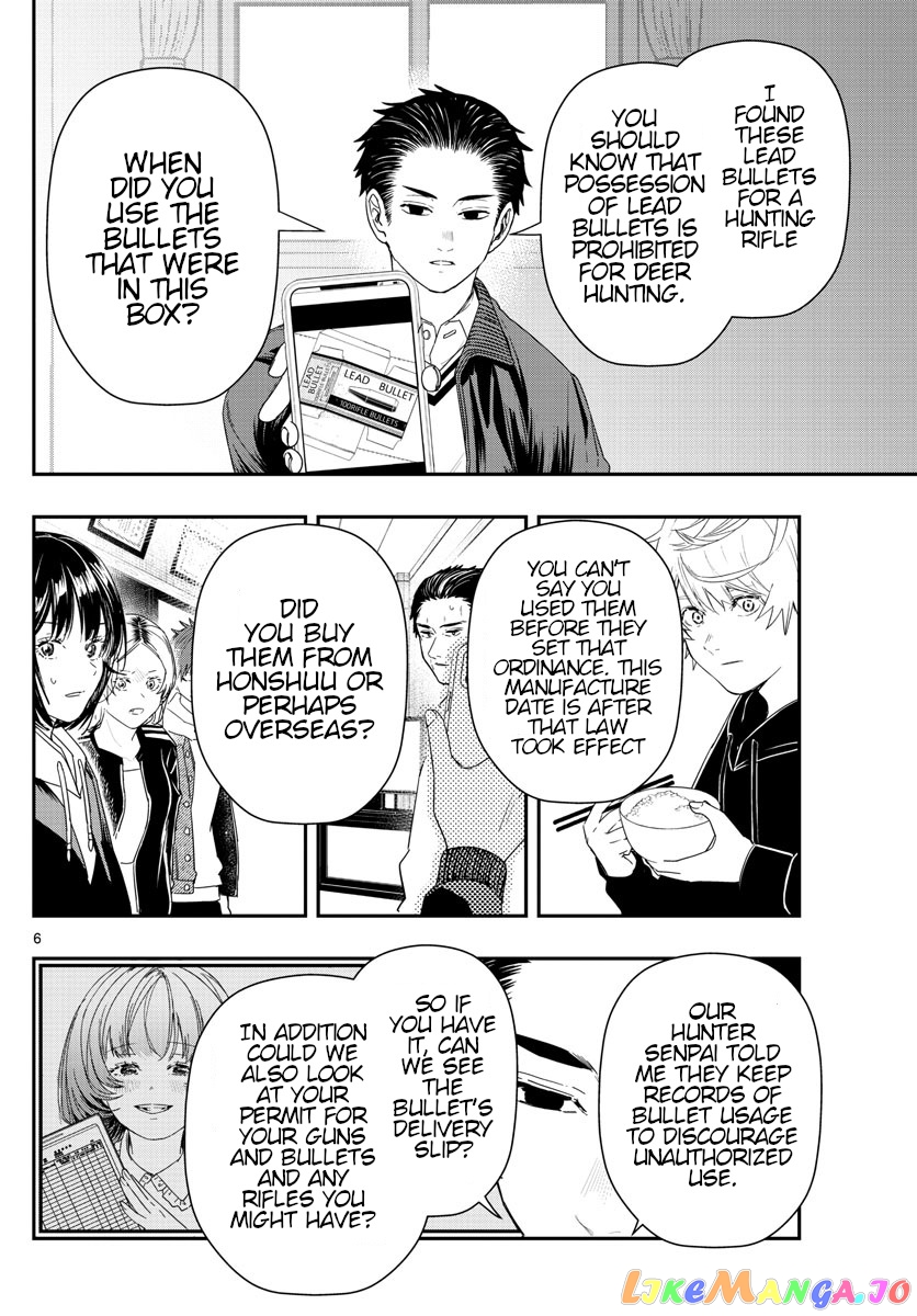 Last Karte – Houjuuigakusha Touma Kenshou No Kioku chapter 43 - page 6