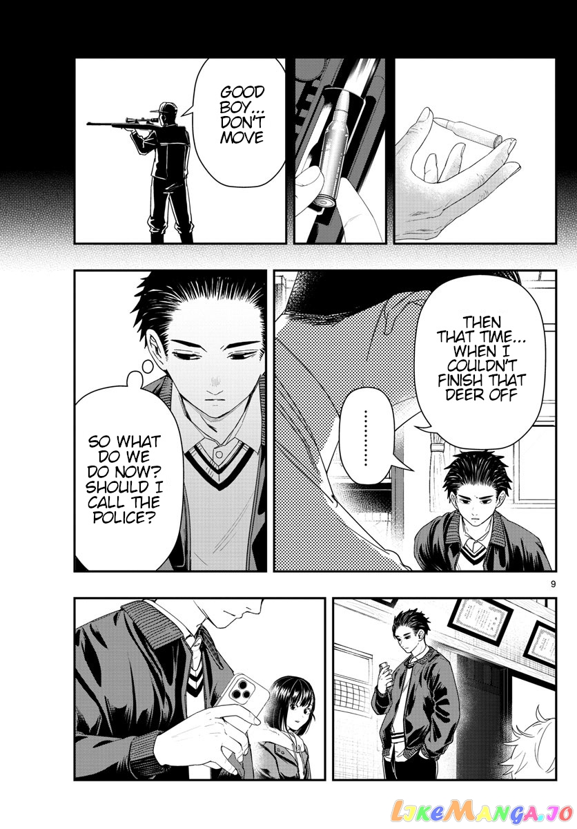 Last Karte – Houjuuigakusha Touma Kenshou No Kioku chapter 43 - page 9