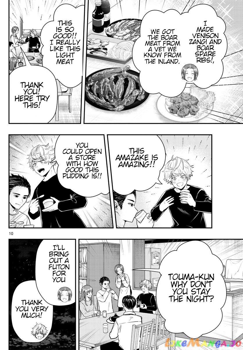 Last Karte – Houjuuigakusha Touma Kenshou No Kioku chapter 11 - page 10