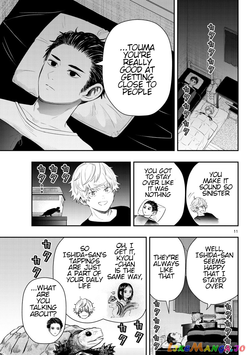 Last Karte – Houjuuigakusha Touma Kenshou No Kioku chapter 11 - page 11