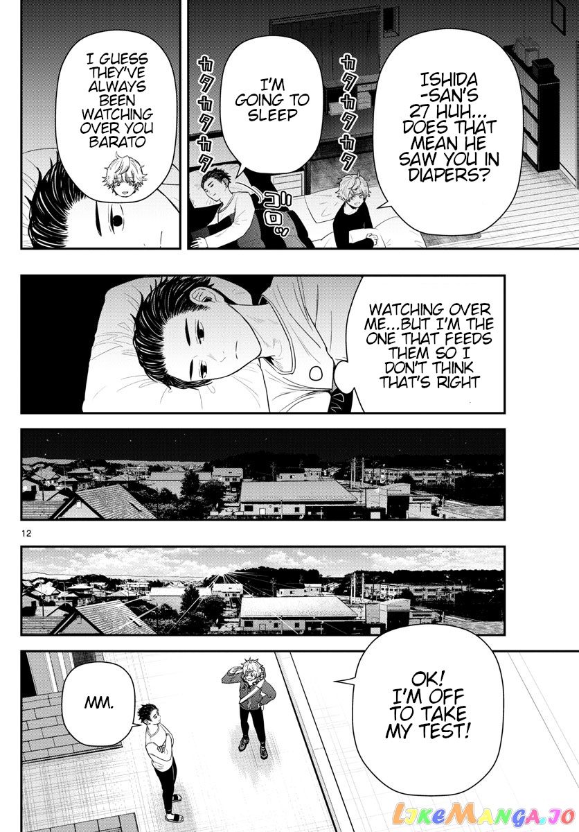 Last Karte – Houjuuigakusha Touma Kenshou No Kioku chapter 11 - page 12
