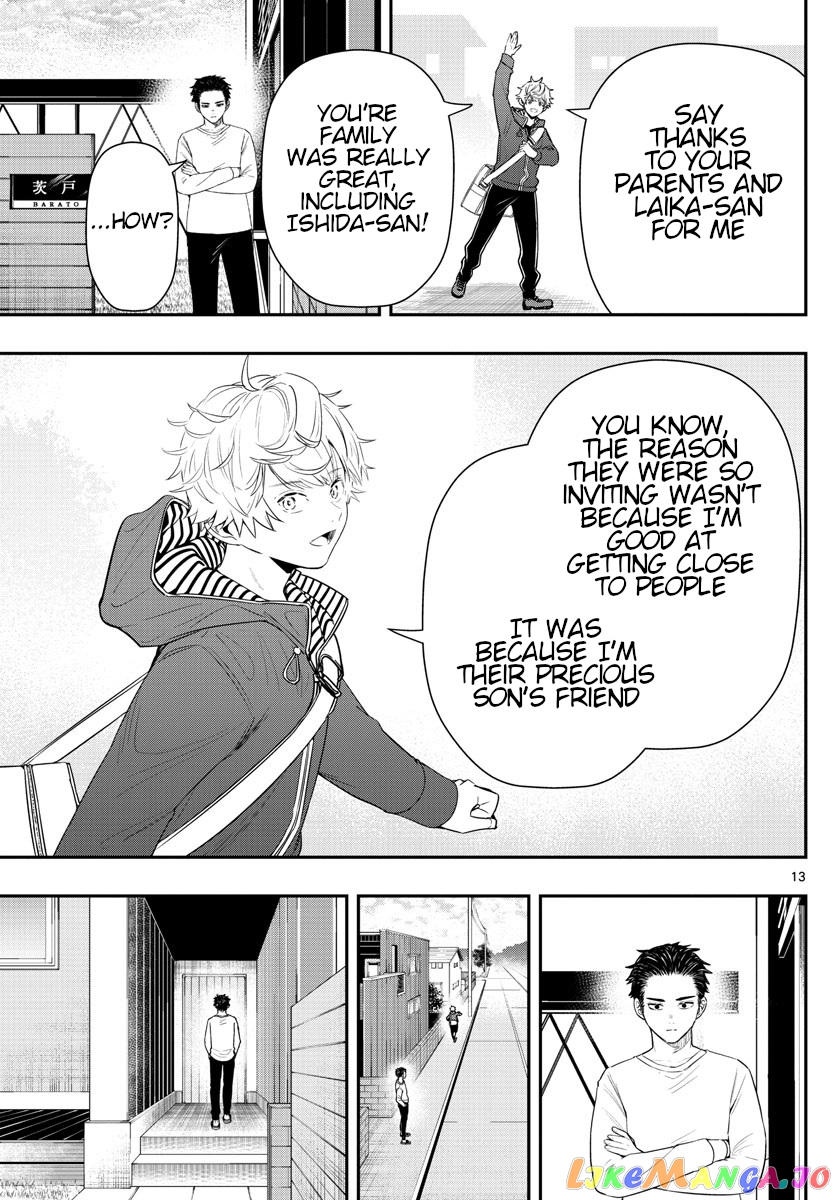 Last Karte – Houjuuigakusha Touma Kenshou No Kioku chapter 11 - page 13