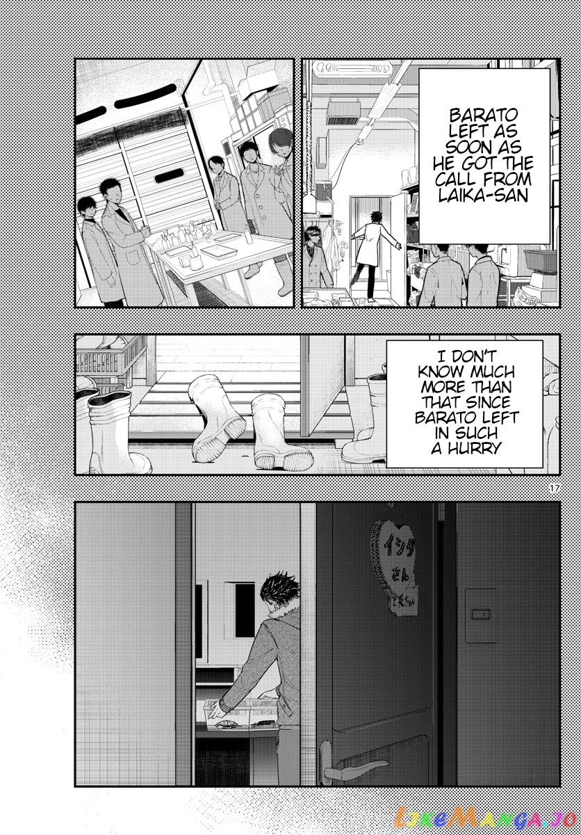 Last Karte – Houjuuigakusha Touma Kenshou No Kioku chapter 11 - page 17