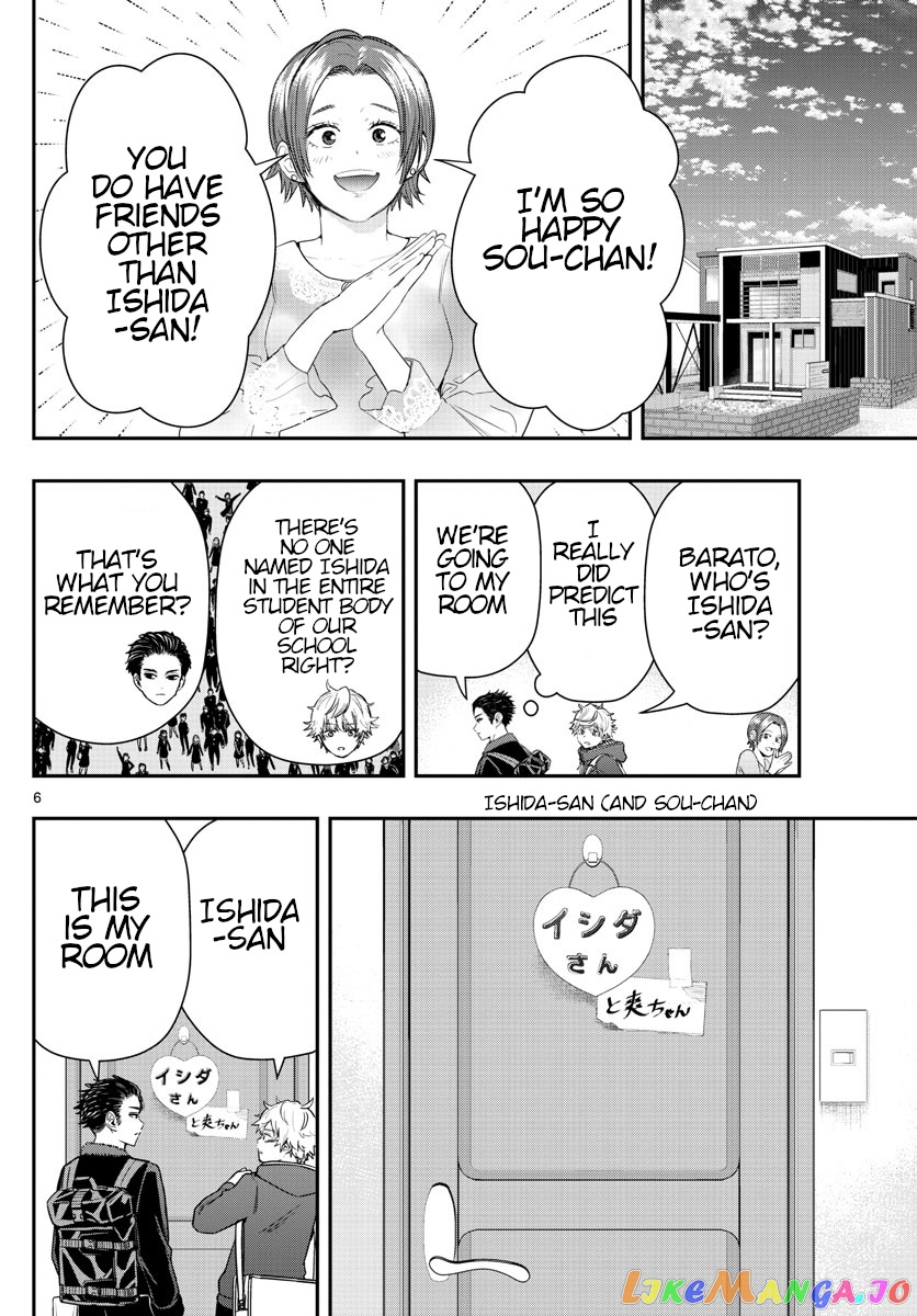 Last Karte – Houjuuigakusha Touma Kenshou No Kioku chapter 11 - page 6