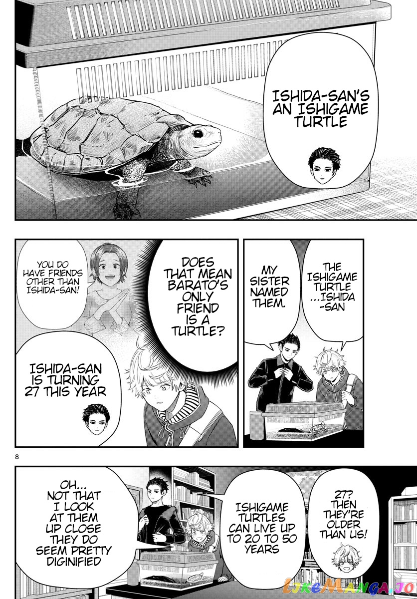 Last Karte – Houjuuigakusha Touma Kenshou No Kioku chapter 11 - page 8