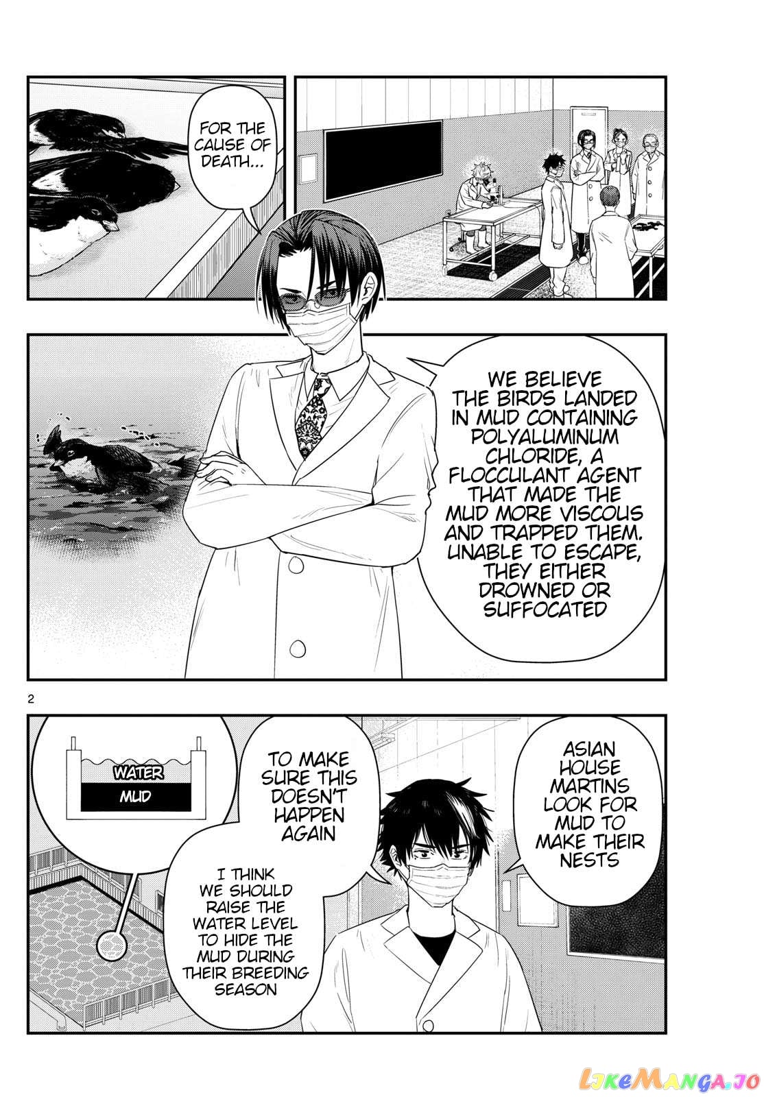Last Karte – Houjuuigakusha Touma Kenshou No Kioku Chapter 71 - page 2