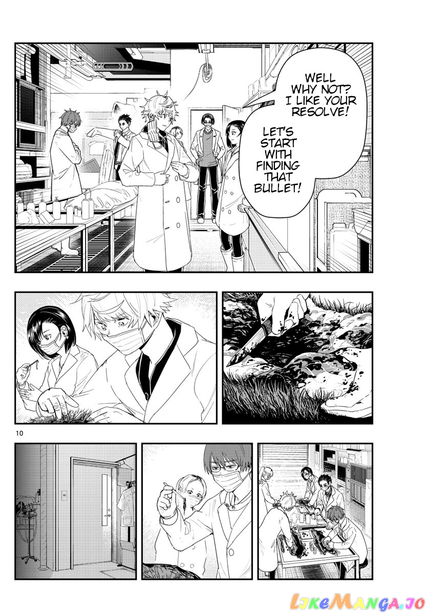 Last Karte – Houjuuigakusha Touma Kenshou No Kioku chapter 44 - page 10