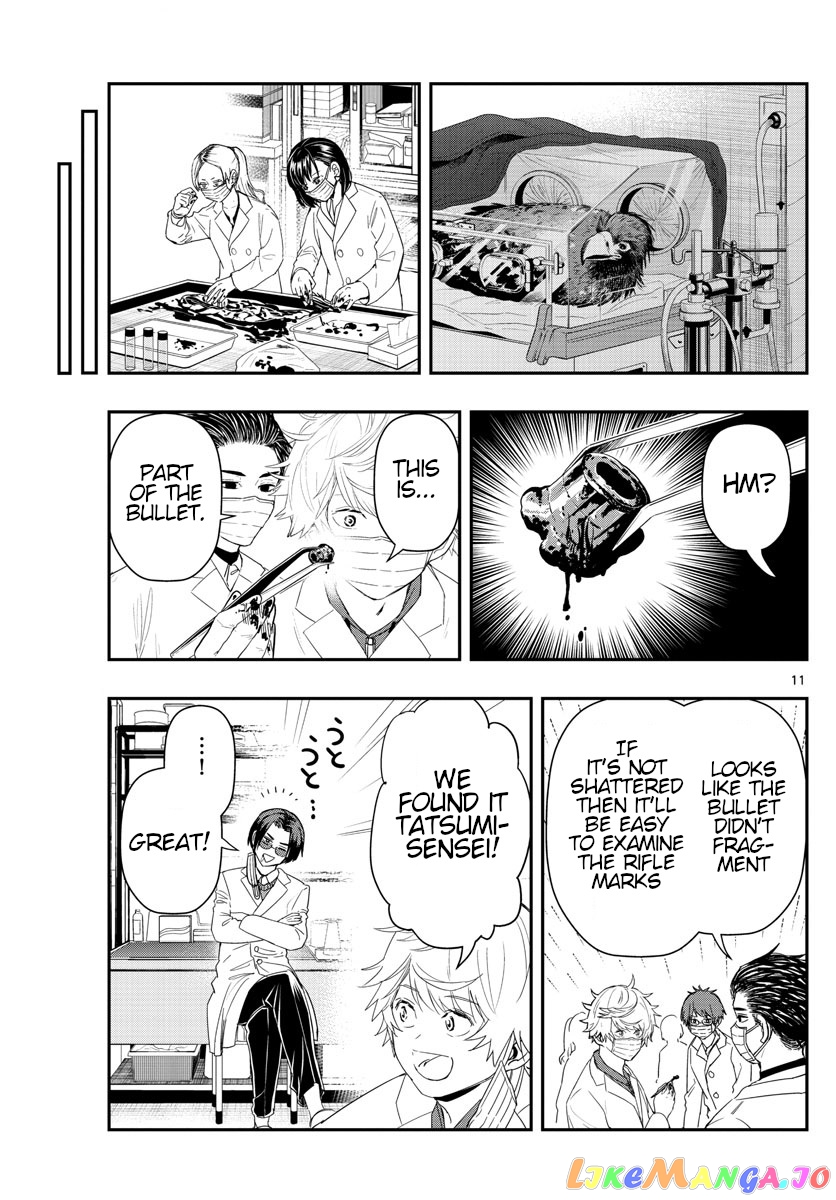 Last Karte – Houjuuigakusha Touma Kenshou No Kioku chapter 44 - page 11