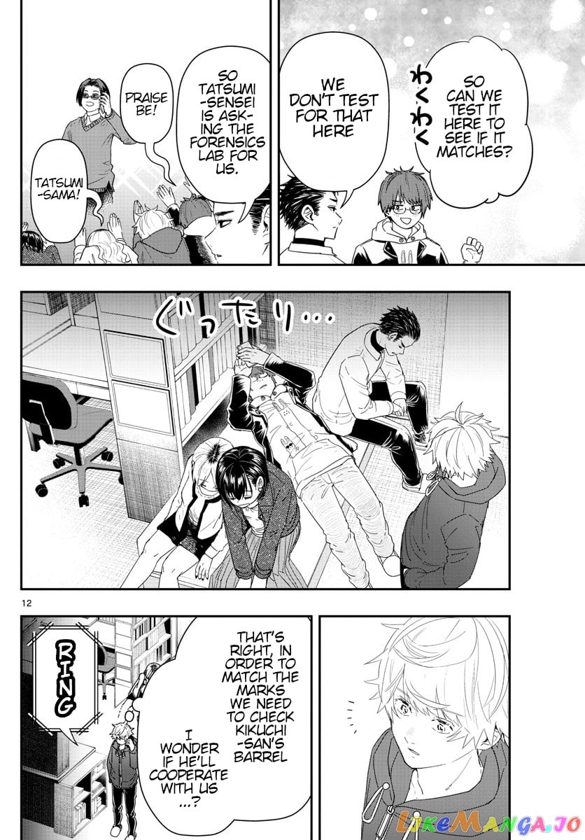 Last Karte – Houjuuigakusha Touma Kenshou No Kioku chapter 44 - page 12