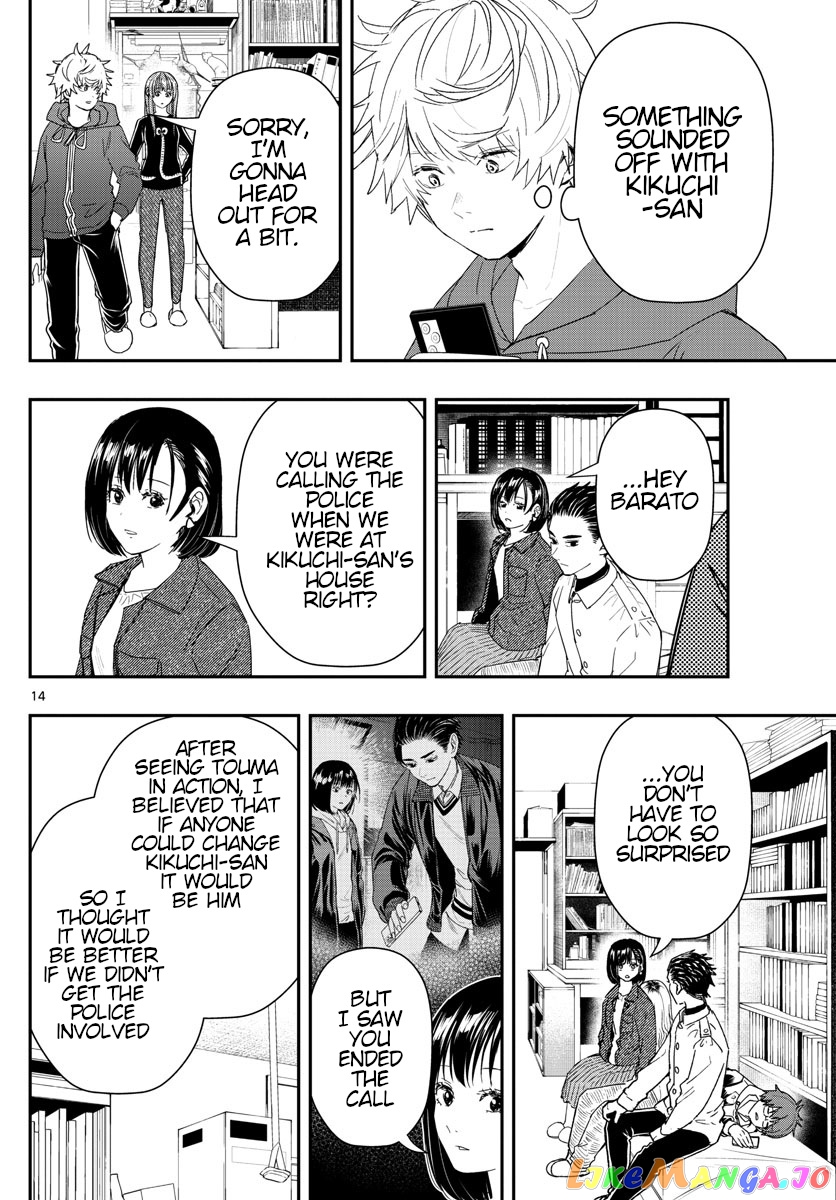 Last Karte – Houjuuigakusha Touma Kenshou No Kioku chapter 44 - page 14