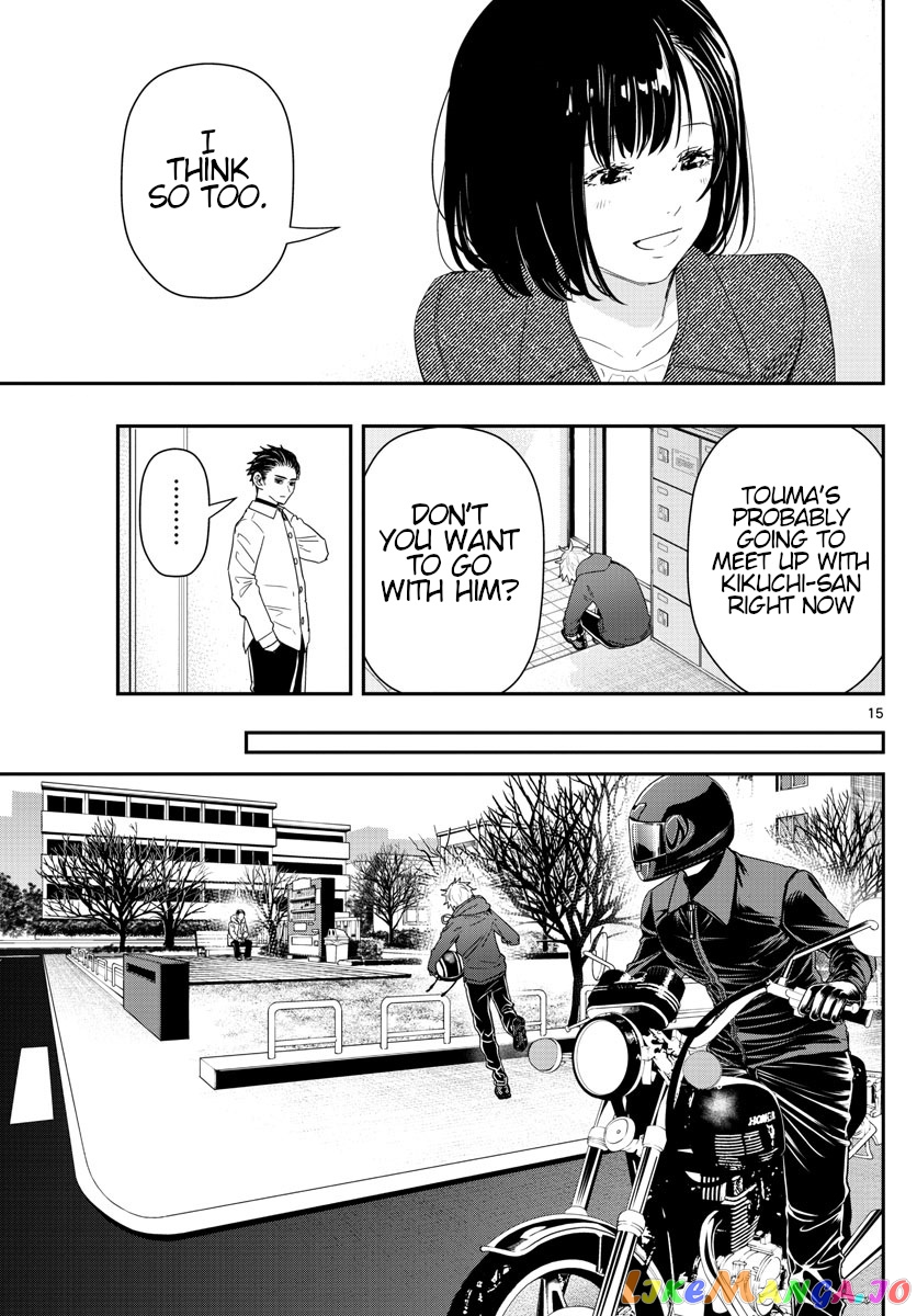 Last Karte – Houjuuigakusha Touma Kenshou No Kioku chapter 44 - page 15