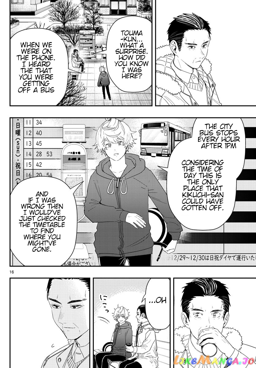 Last Karte – Houjuuigakusha Touma Kenshou No Kioku chapter 44 - page 16