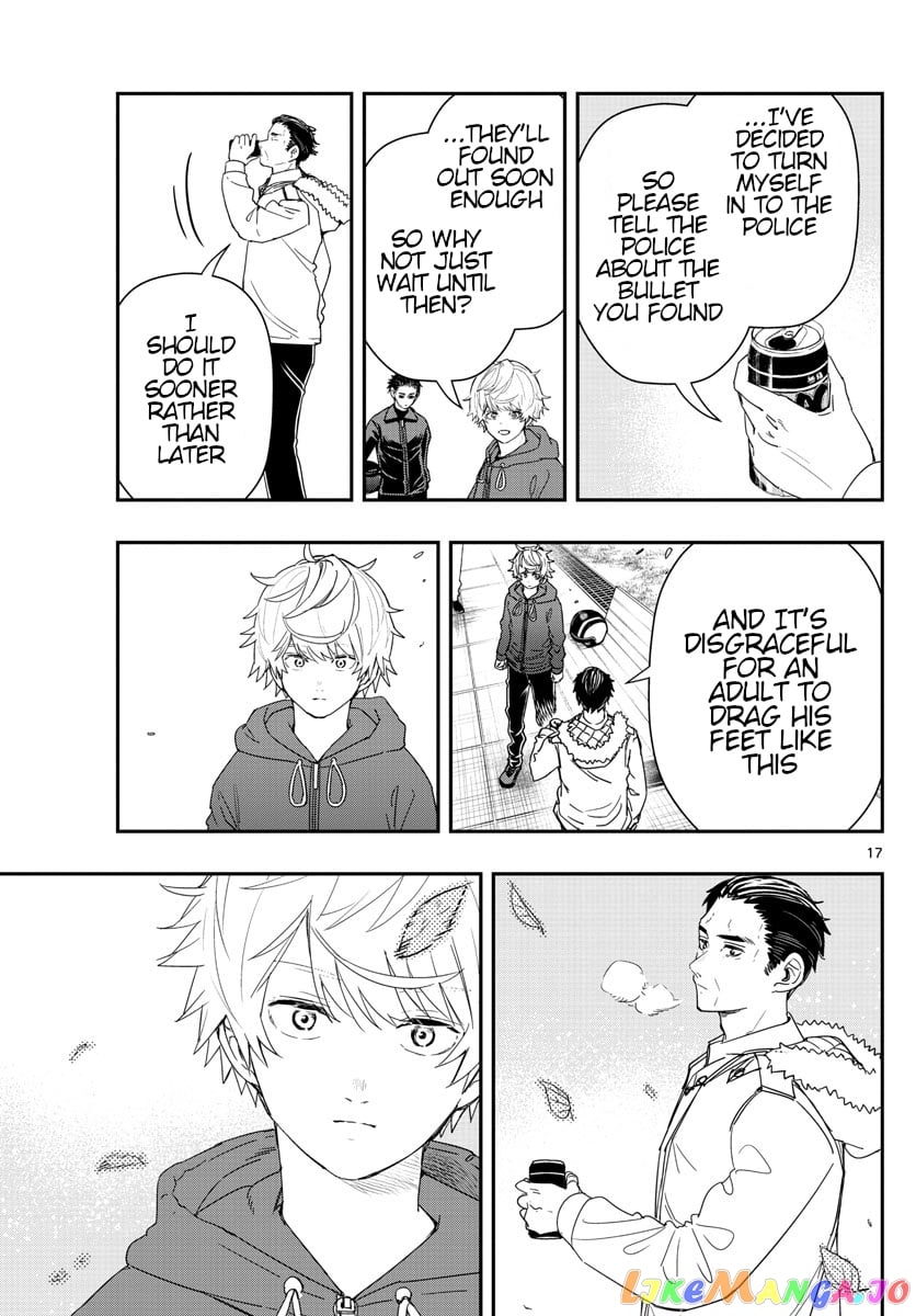 Last Karte – Houjuuigakusha Touma Kenshou No Kioku chapter 44 - page 17