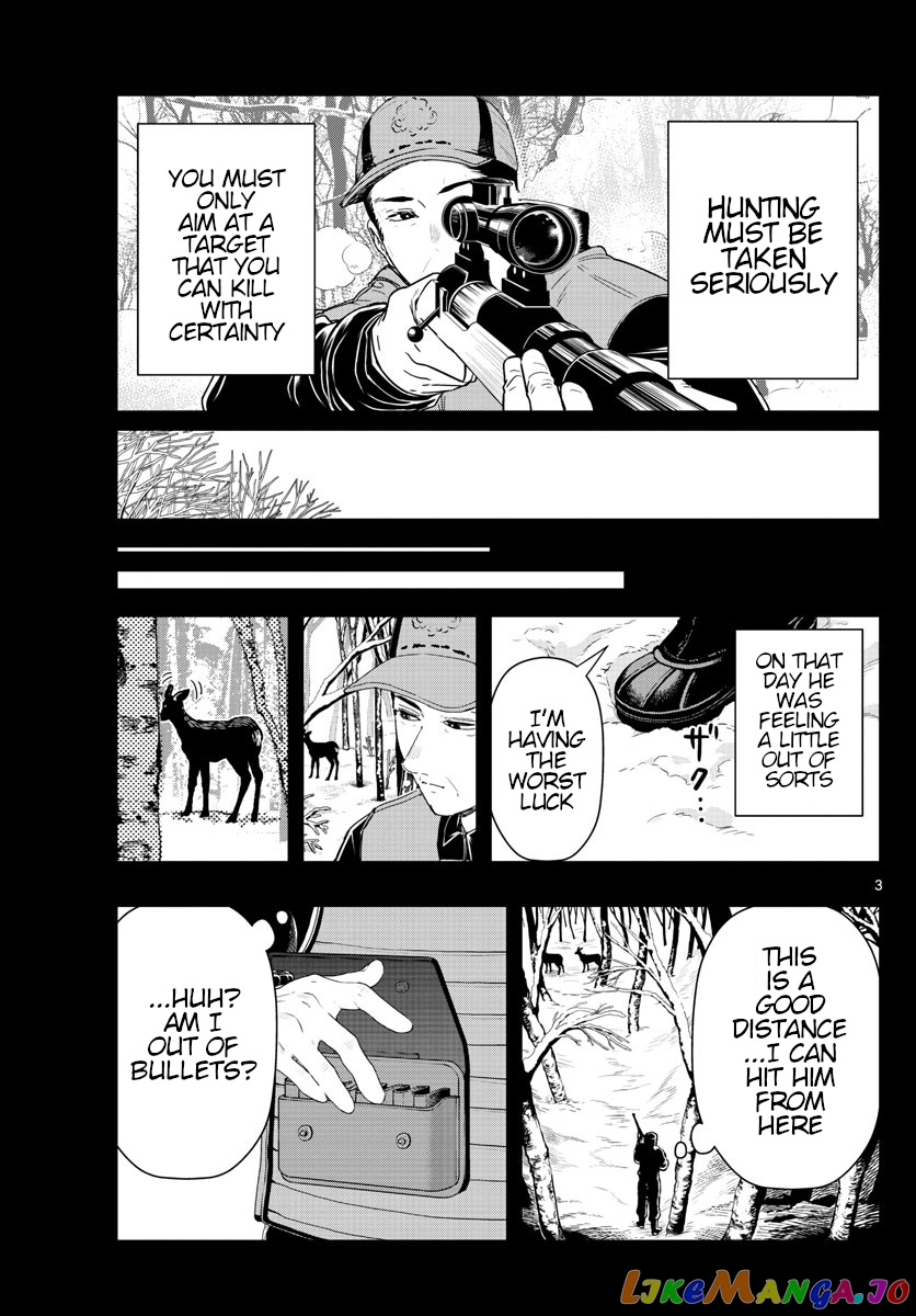 Last Karte – Houjuuigakusha Touma Kenshou No Kioku chapter 44 - page 3