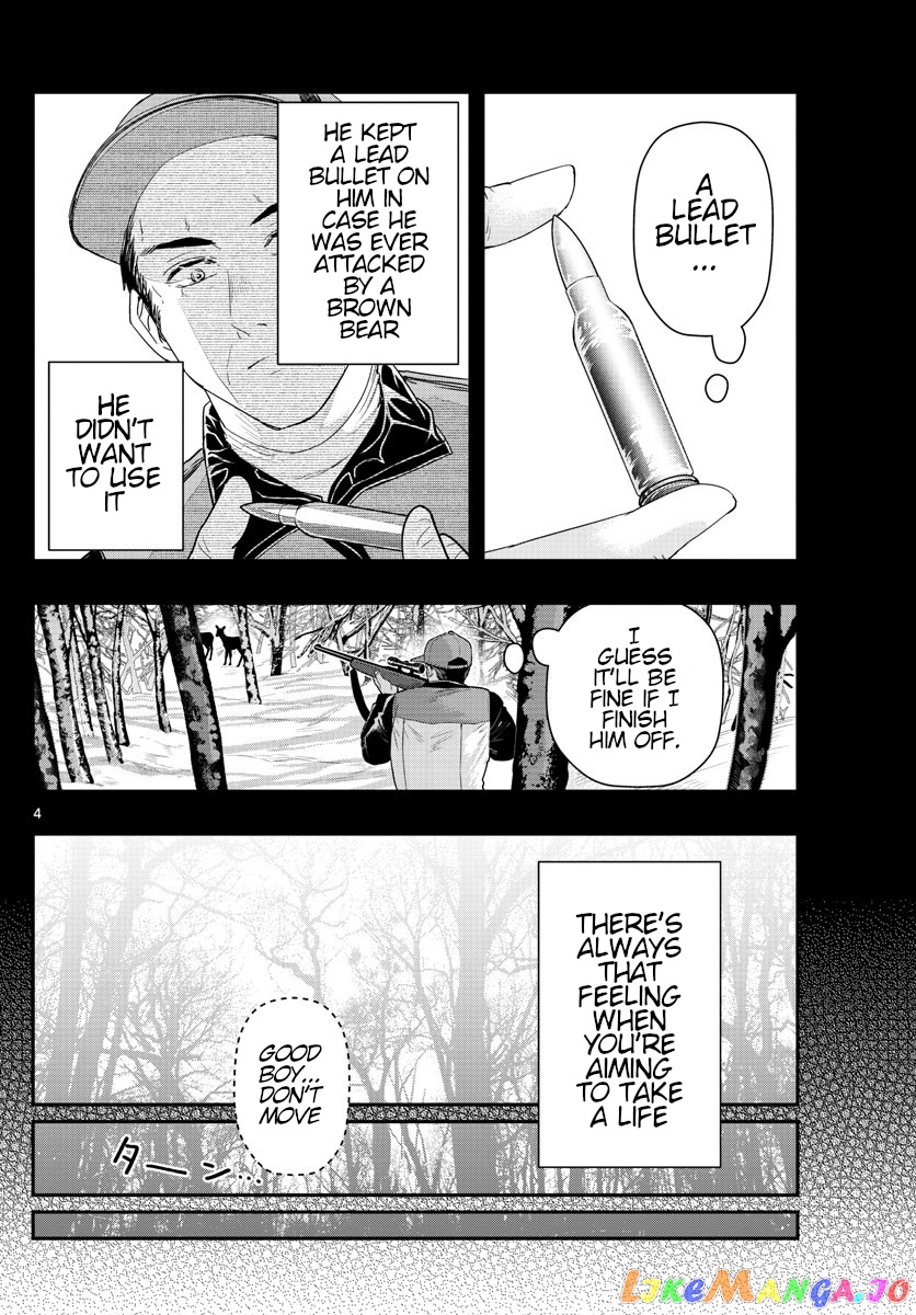 Last Karte – Houjuuigakusha Touma Kenshou No Kioku chapter 44 - page 4