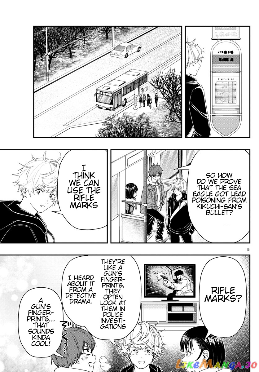 Last Karte – Houjuuigakusha Touma Kenshou No Kioku chapter 44 - page 5