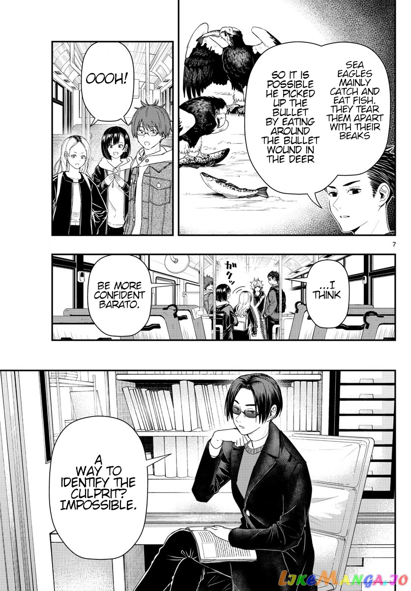 Last Karte – Houjuuigakusha Touma Kenshou No Kioku chapter 44 - page 7