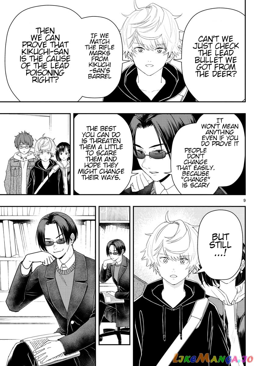 Last Karte – Houjuuigakusha Touma Kenshou No Kioku chapter 44 - page 9